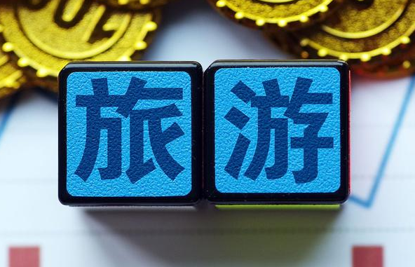 旅游app軟件開(kāi)發(fā)