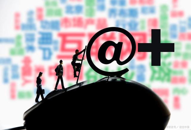 發(fā)展工業(yè)互聯(lián)網(wǎng) 需技術(shù)與應(yīng)用兩手抓
