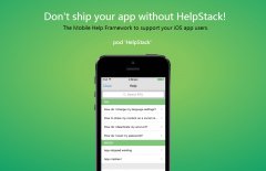 <b>彌補空缺！HappyFox面向iOS開發(fā)者發(fā)布開源移動HelpDesk SDK</b>