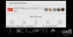 <b>Android 4.4.3截圖曝光：多任務鍵將帶來不一樣的體驗</b>
